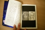 Omnec Japan Book 2013