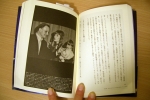 Omnec Japan Book 2013