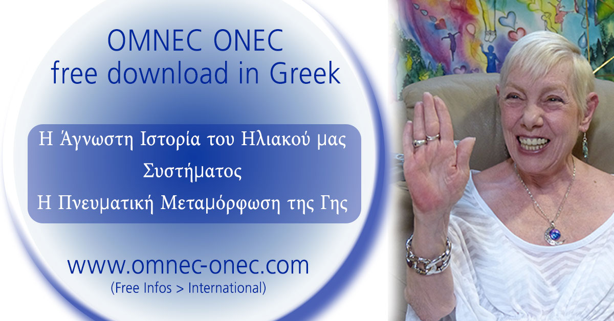 Greek: “The Unknown History of our Solar System and the Spiritual Transformation of the Earth”